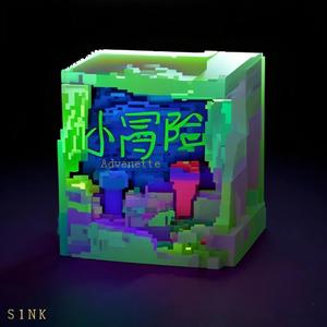 Continue feat.老帕