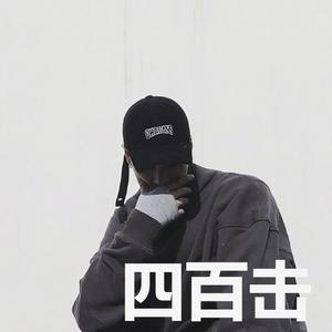 苏喂苏喂苏喂(最火版)