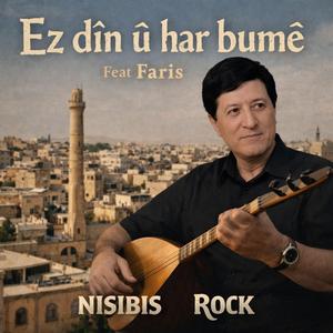 Ez dîn û har bumê (feat. Farıs bavê Firas)