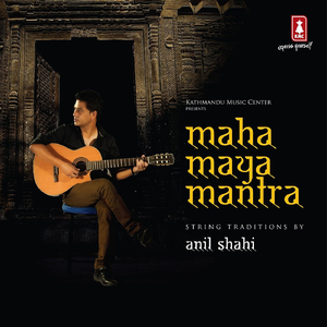 Monsoon Rain Dance (feat. Pramod Upadhyaya & Anup Das)