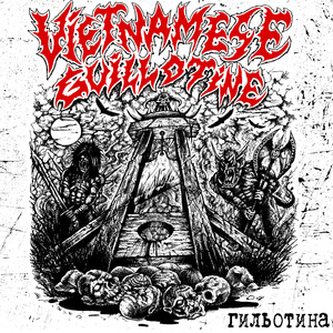 Обама чмо (2024 Version)