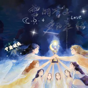 宁渝破晓(甜玉米杯)