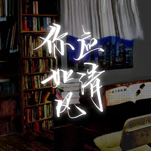 「你应如清风」——记《危险人格》解风