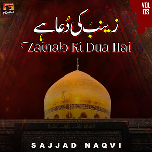 Al Mustafa Wal Murtaza