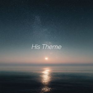 His Theme （子非秋月 remix）