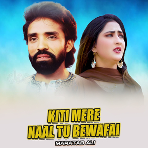 Kiti Mere Naal Tu Bewafai (1)