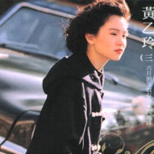 放开我的手 (台)