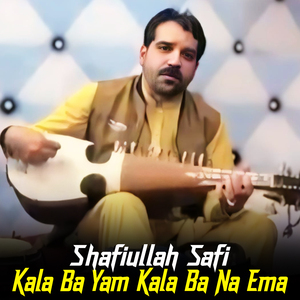 Pa Tamami Jahan Ruswa Shom