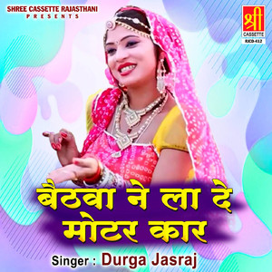 Kayi Kayi Layo Re Jija Ji