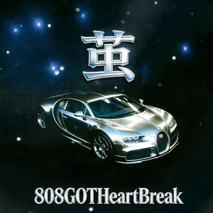 茧（prod by MayMoney）