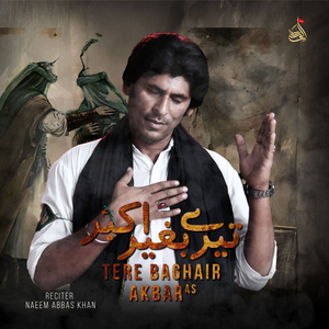 Tere Baghair Akbar