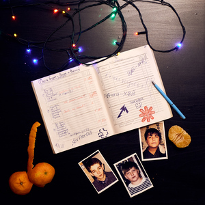 Не меняй меня