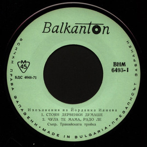 Ерген ходих