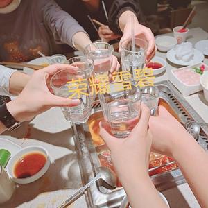 下次，我们再告别