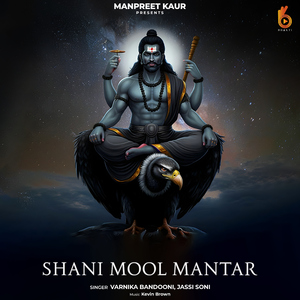 Shani Mool Mantar