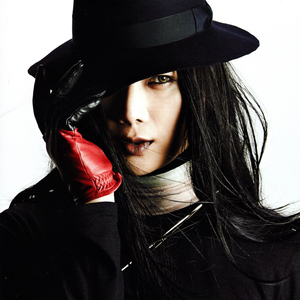 Innocent Love [Japanese version]