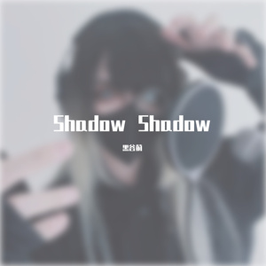 Shadow Shadow