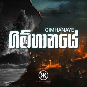 Gimhanaye