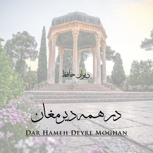 Dar Hameh Deyre Moghan