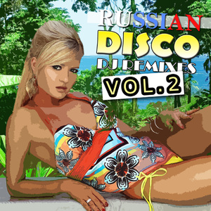 18 мне уже (DJ Remix)