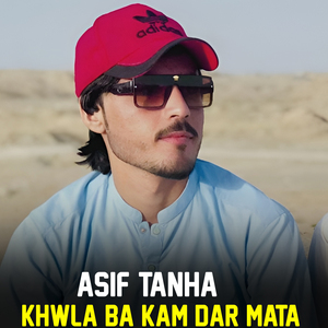 Khwla Ba Kam Dar Mata
