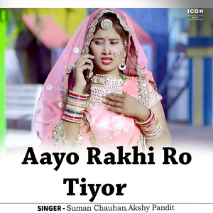 Aayo Rakhi Ro Tiyor