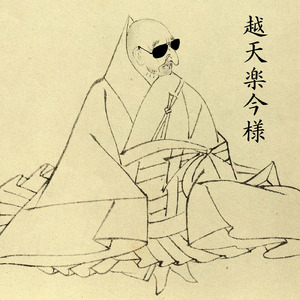 越天楽今様 (Trap Remix)