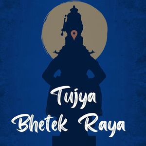Tujya Bhetek Raya (Acoustic)