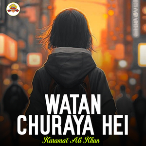 Watan Churaya Hei