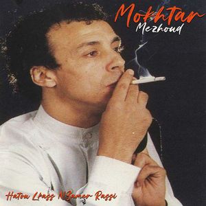 Hatou Lkass Na3amr Rassi