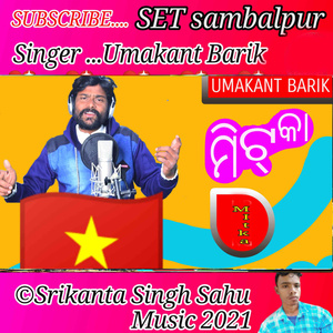 Aaina Dekhi Tikli Makha