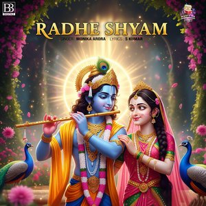 Radhe Shyam