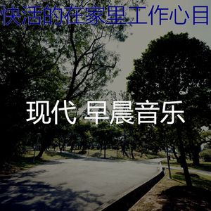 一尘不染睡眠印象数