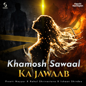 Khamosh Sawaal Ka Jawaab