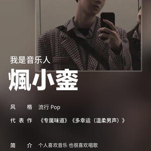 世界美好与你缓缓相扣@裁剪