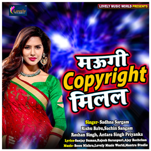 Chalni Ke Chalal Dulha