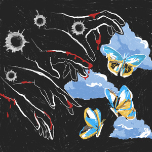 Ми з іншої сім'ї