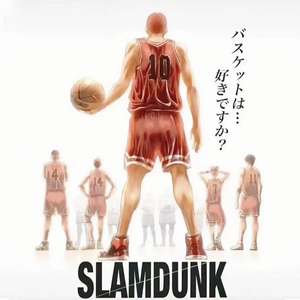 世界が終るまでは…（直到世界的尽头）《灌篮高手》ED2（cover：WANDS）