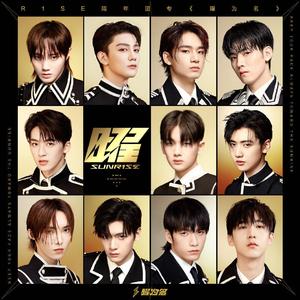 曜(cover. R1SE)（翻自 R1SE）