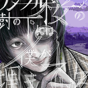 おまえかまきりおれはらきり