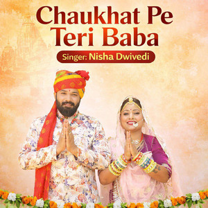 Chaukhat Pe Teri Baba