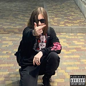 ТРЯСИ ЖОПОЙ