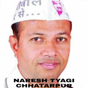 NARESH TYAGI CHHATARPUR Song