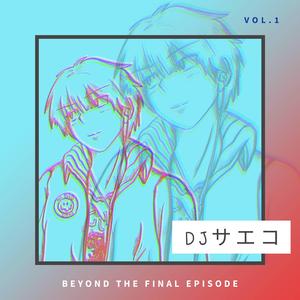 “Милашка”