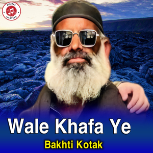 Wale Khafa Ye