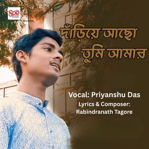 Dariye Acho Tumi Amar