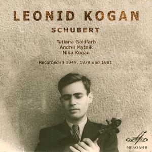 Fantasie in C Major, Op. 159, D. 934: II. Allegretto