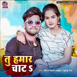 Tu Hamar Chata