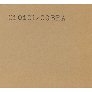 あの娘はエイリアン