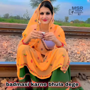 Badmasi Karne Bhula Dege